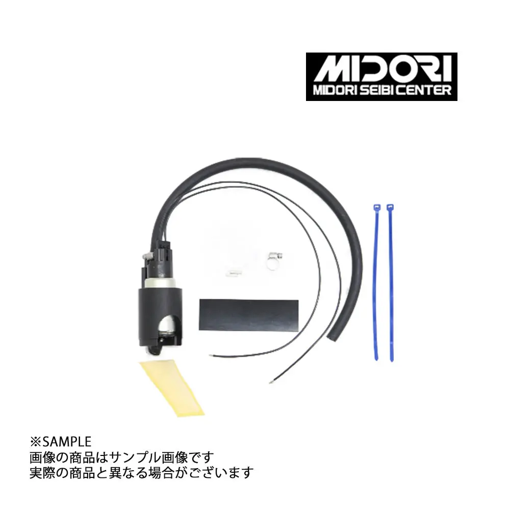 緑整備センター 大容量 フューエルポンプ Sard スカイライン Gt-R Bnr32 ##843121012 1