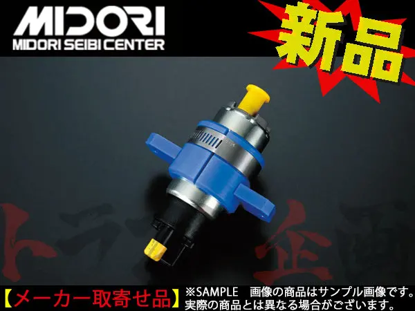 緑整備センター フューエルポンプ アタッチメントセット Sard スカイライン Gt-R Bnr34 ##843121014 1