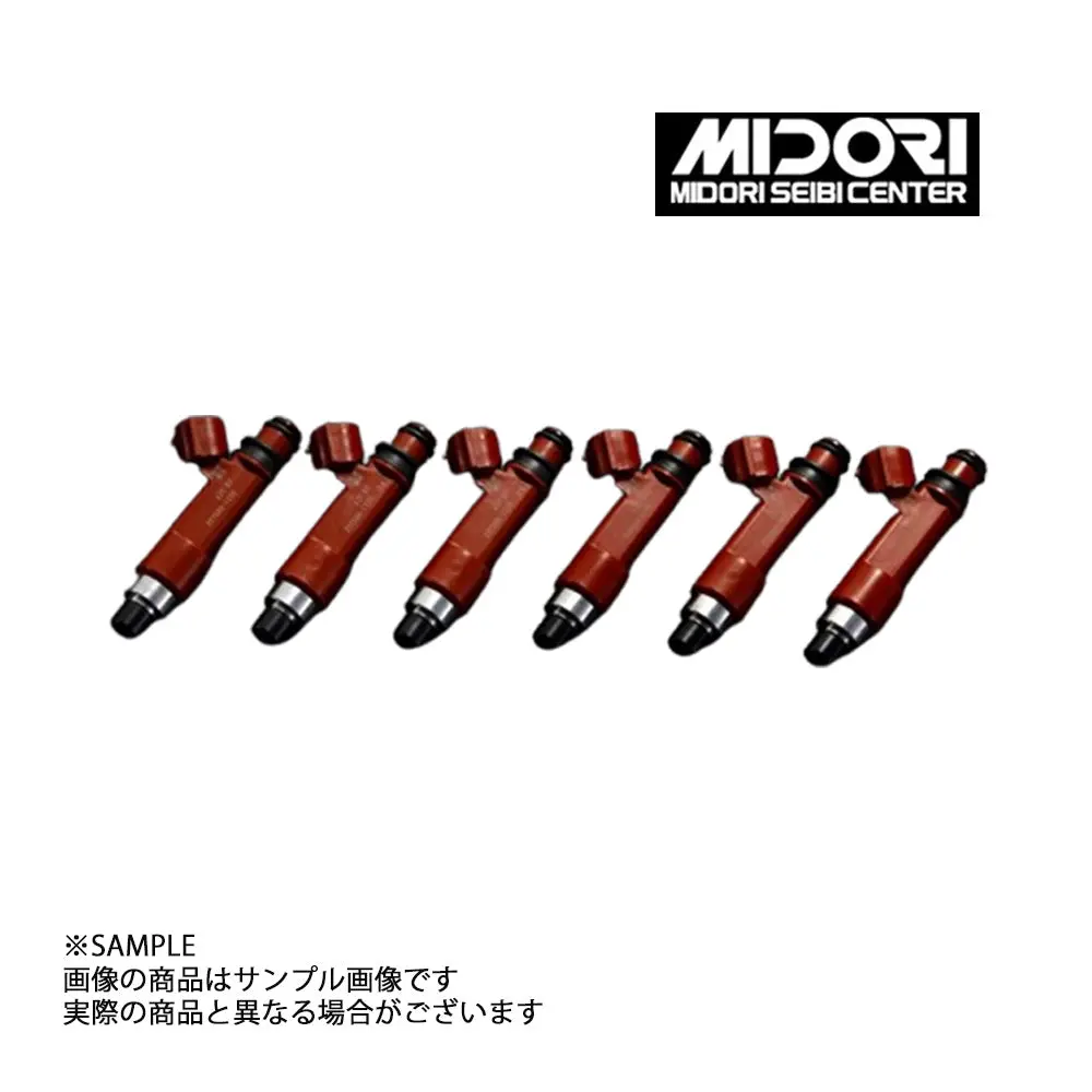 緑整備センター 12ホール インジェクター Rb26dett スカイライン Gt-R Bnr32/Bcnr33/Bnr34 ##843121036 1