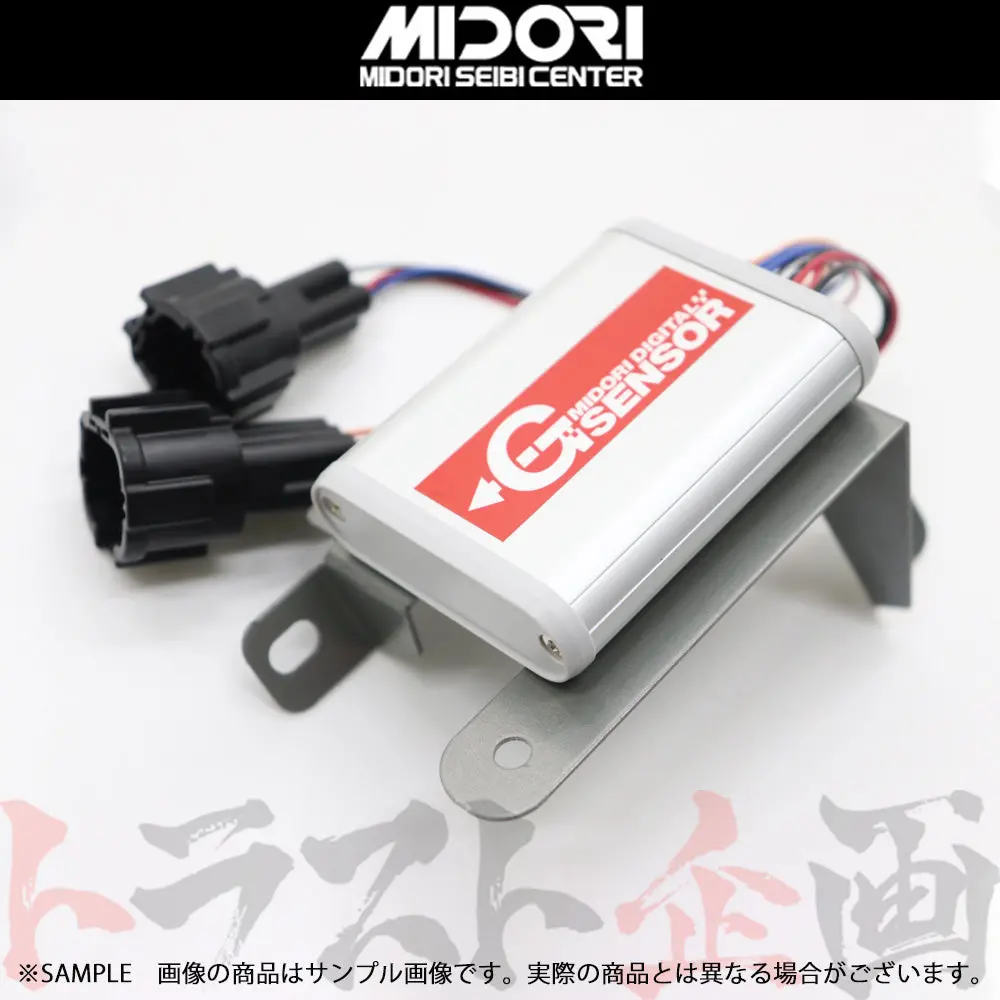 緑整備センター デジタル Gセンサー スカイラインgt-R Bcnr33 ハイパフォーマンス仕様（赤） ##843121044 1