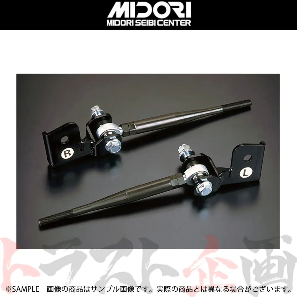 緑整備センター ハイキャス キャンセラー 書類付き スカイライン Gt-R Bcnr33 ##843131008 1