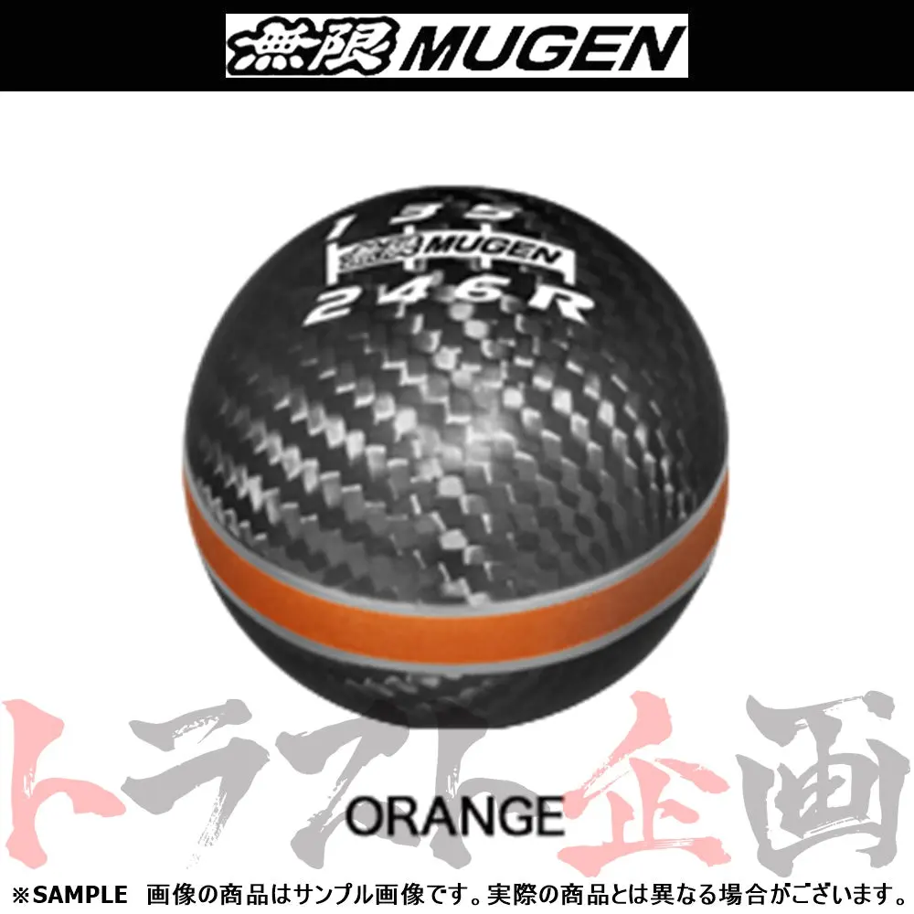 △ 無限 カーボンシフトノブ オレンジ 50パイ ##860111013 1
