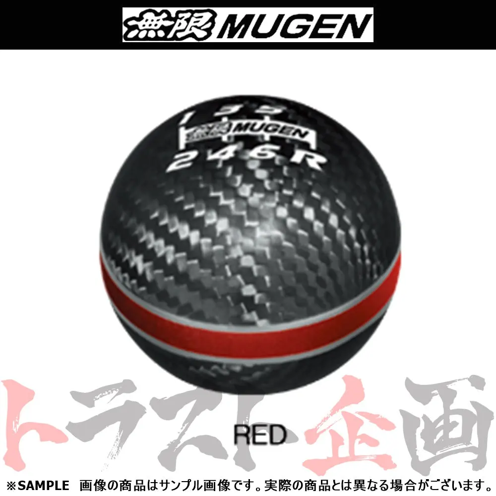 △ 無限 カーボンシフトノブ レッド 50パイ ##860111014 1