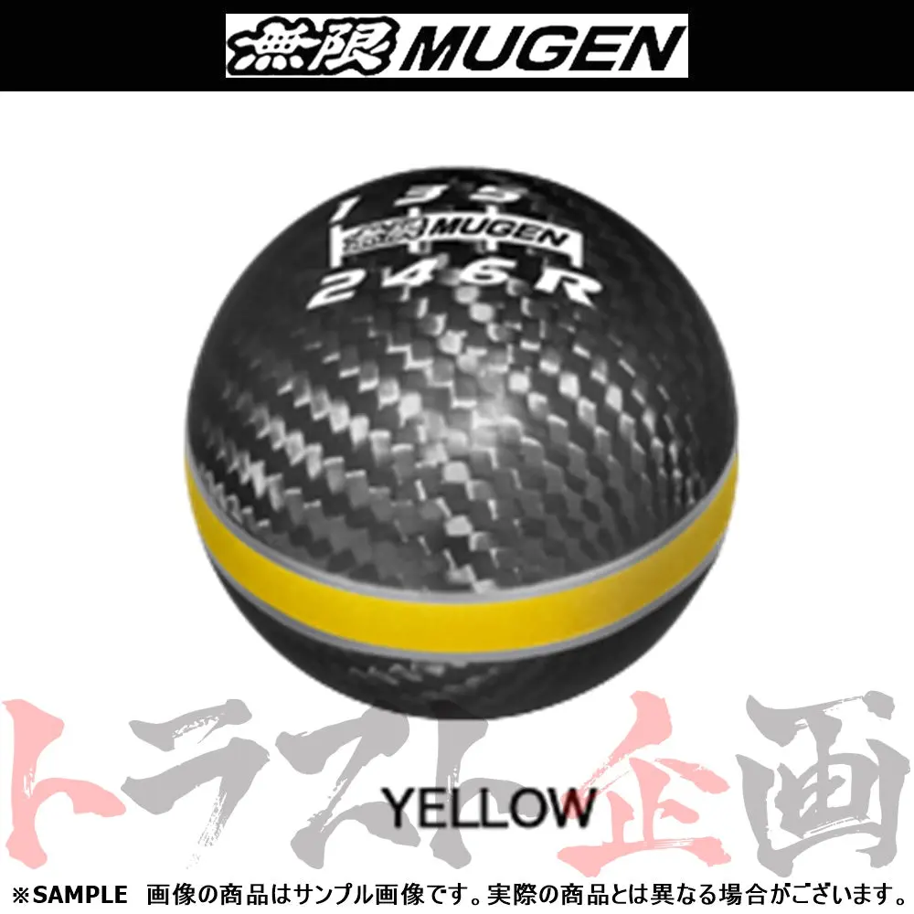 △ 無限 カーボンシフトノブ イエロー 50パイ ##860111015 1