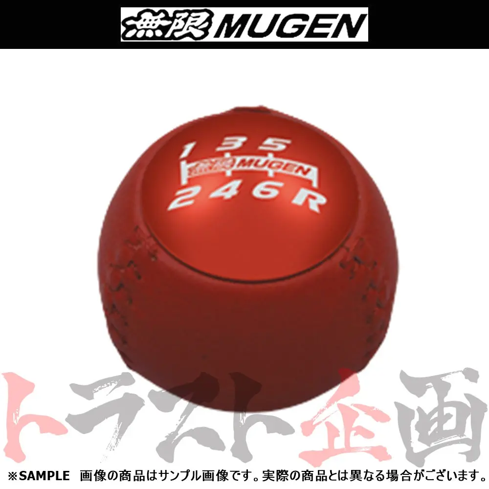 △ 無限 レザーシフトノブ レッド 50パイ ##860111020 1
