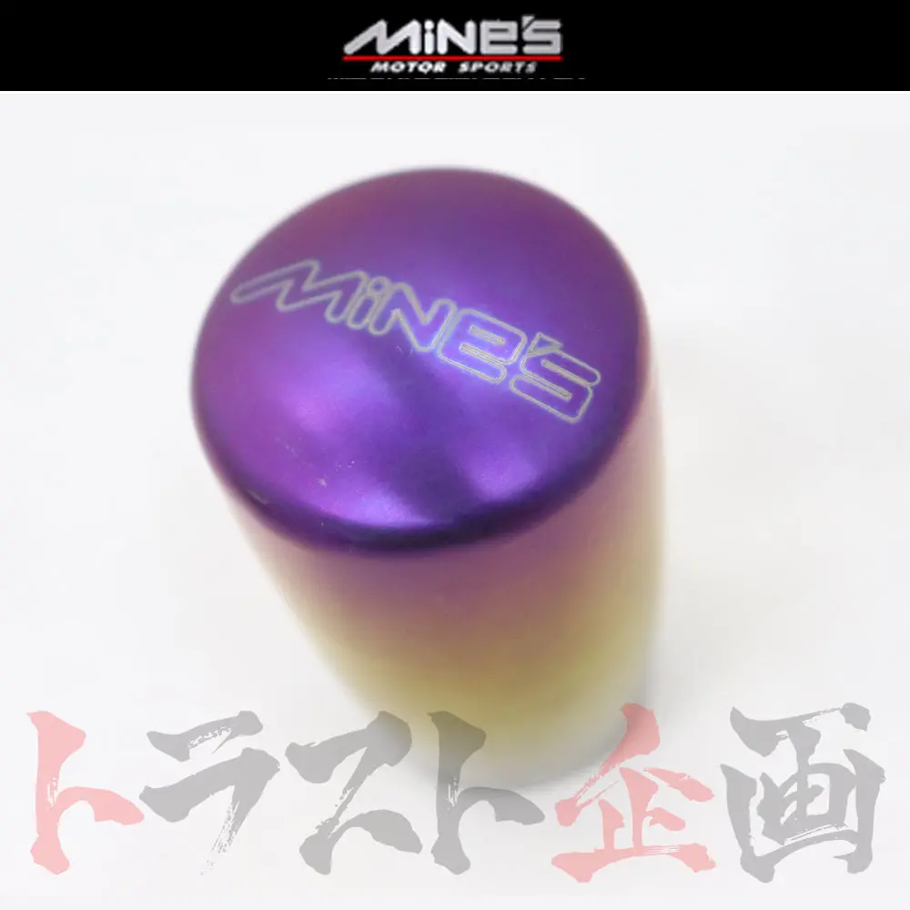 △ 即納 Mine's チタン シフトノブ マットタイプ M12xp1.25 - Bnr34 #875111003 1