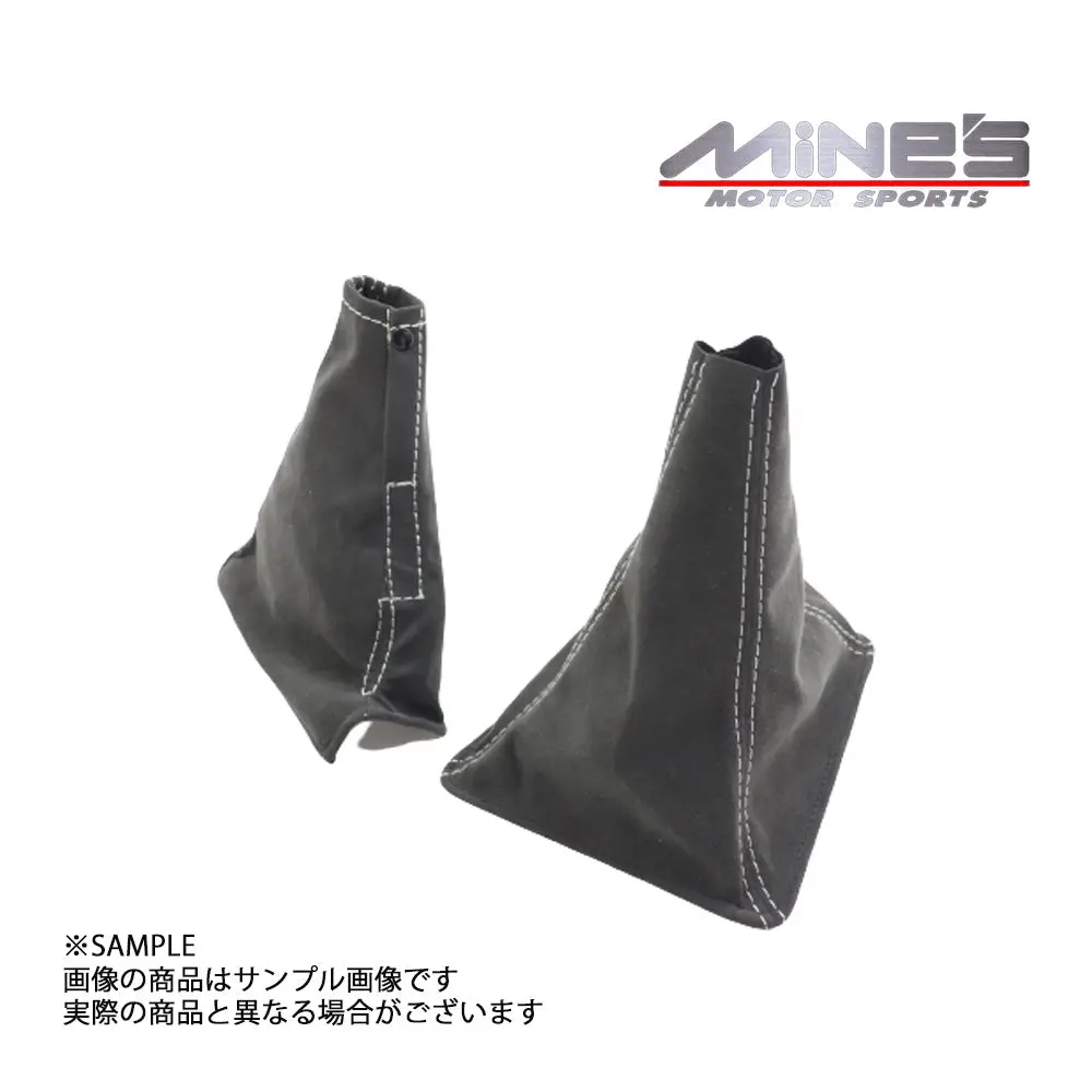 △ Mine's マインズ シフトブーツ＆ハンドブレーキブーツ アルカンターラ グレーステッチ スカイライン Gt-R Bnr32 #875111007 1