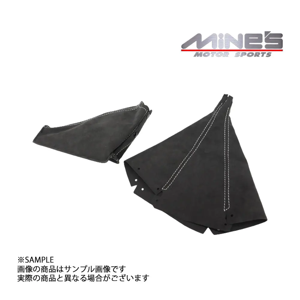 △ Mine's マインズ シフトブーツ＆ハンドブレーキブーツ アルカンターラ グレーステッチ スカイライン Gt-R Bcnr33 #875111011 1