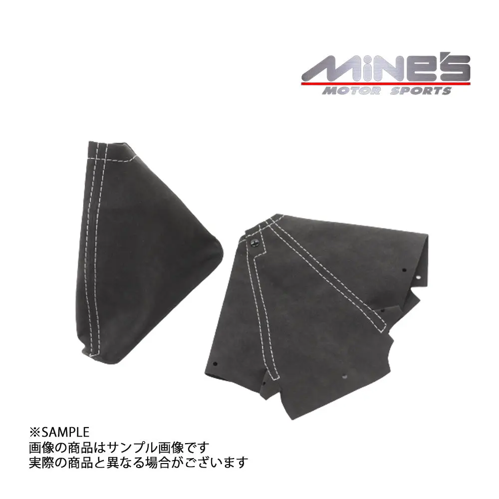 △ 即納 Mine's マインズ シフトブーツ＆ハンドブレーキブーツ アルカンターラ グレーステッチ スカイライン Gt-R Bnr34 #875111015 1