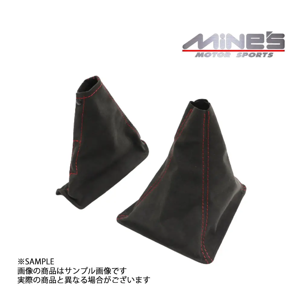 △ 即納 Mine's マインズ シフトブーツ＆ハンドブレーキブーツ アルカンターラ レッドステッチ スカイライン Gt-R Bnr32 #875111019 1