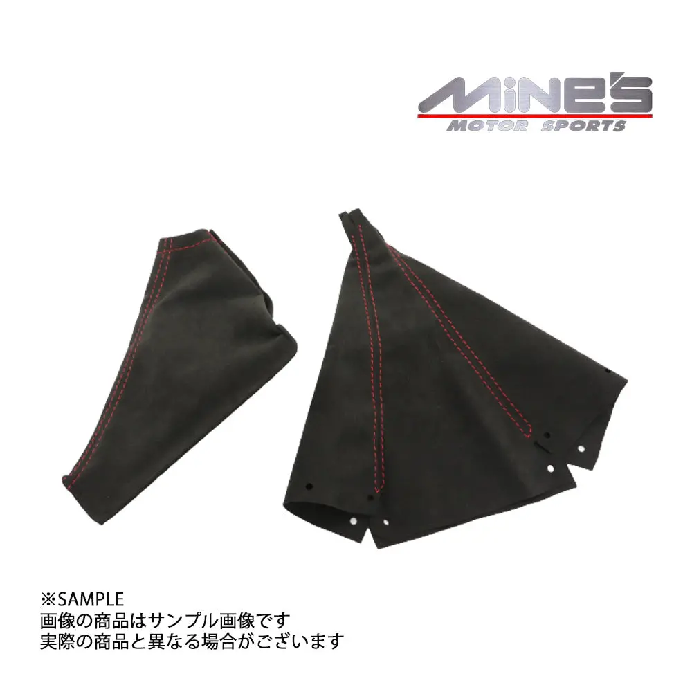 △ 即納 Mine's マインズ シフトブーツ＆ハンドブレーキブーツ アルカンターラ レッドステッチ スカイライン Gt-R Bcnr33 #875111023 1