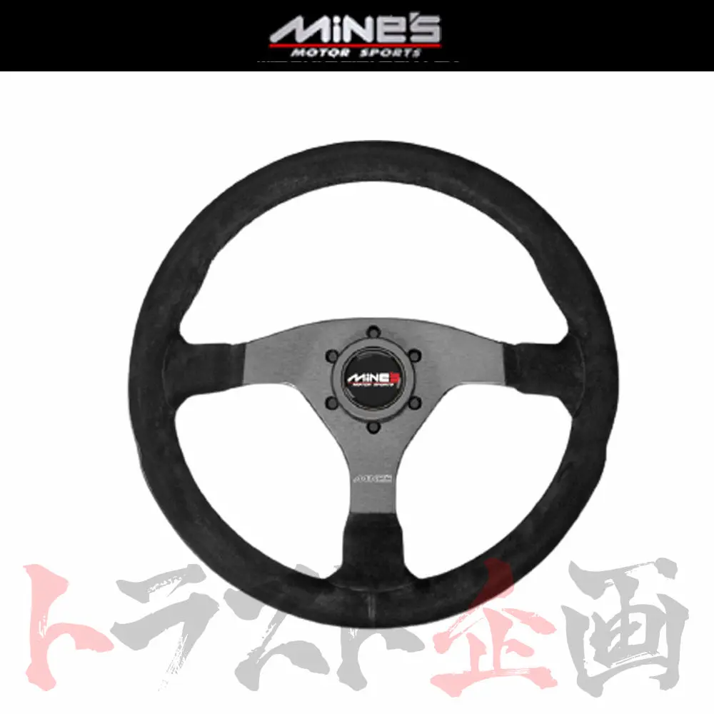 Mine's R－S バックスキンステアリング 丸型 汎用 350Φ ##875111038 1