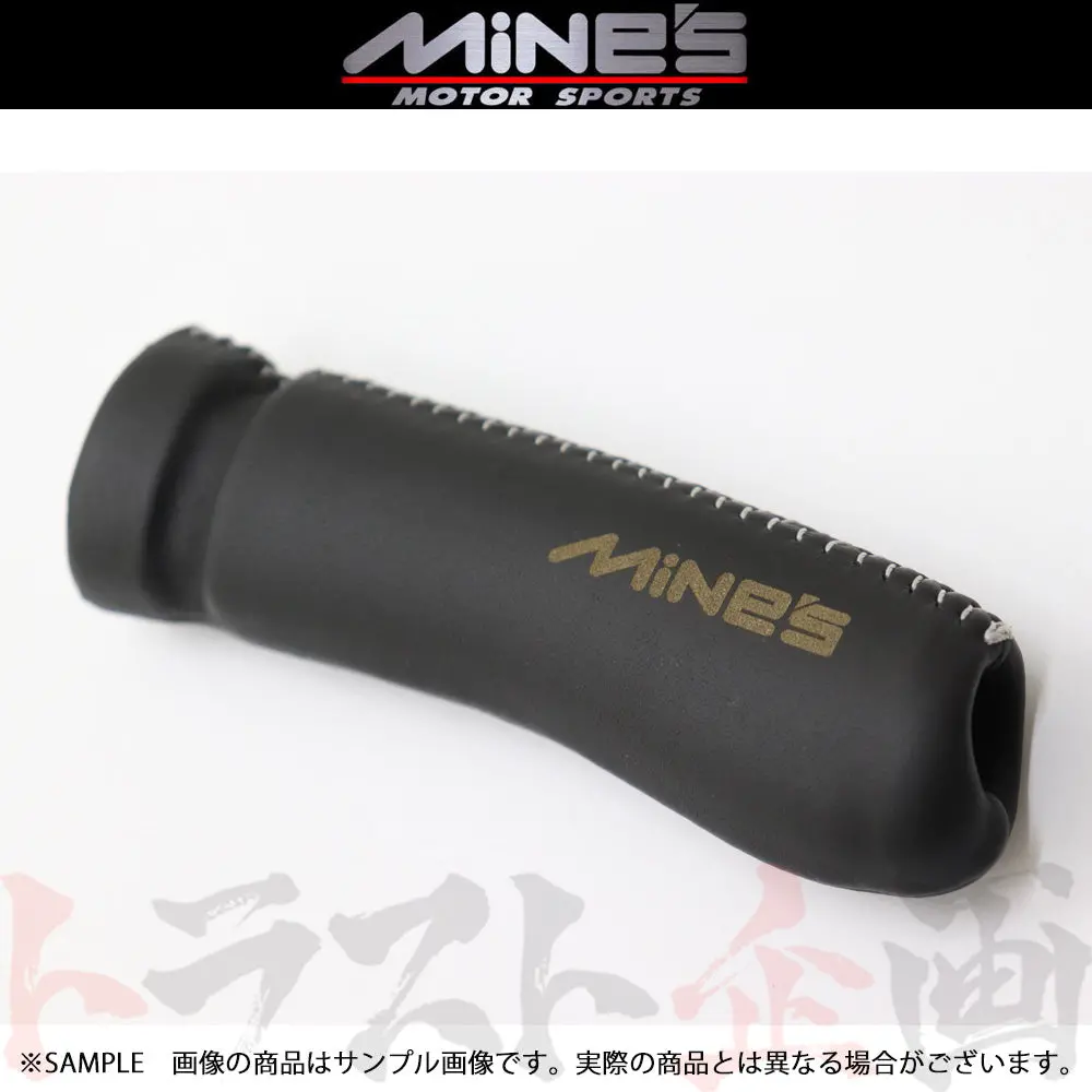 △ Mine's マインズ ハンドブレーキ レバーグリップ レッドステッチ スカイライン Gt-R R32/R33/R34 ##875111046 1