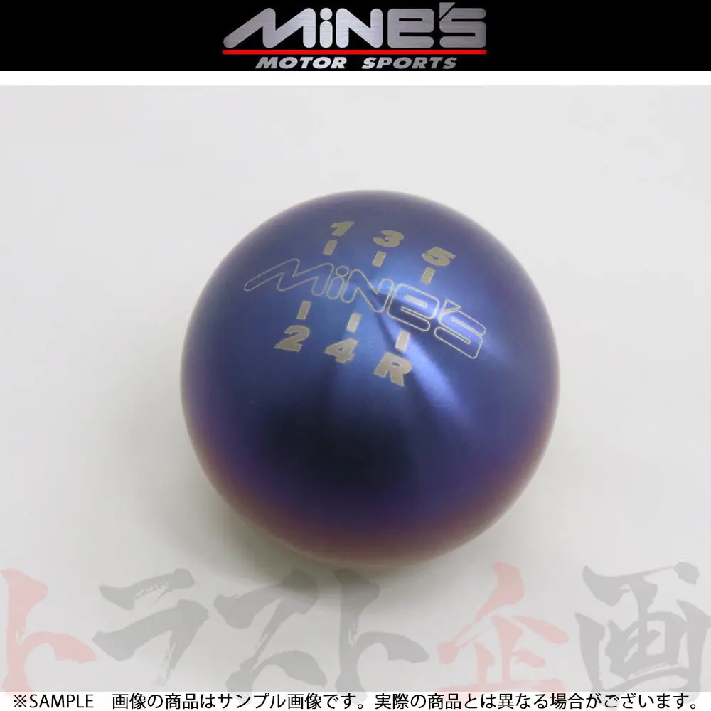 △ Mine's マインズ チタン シフトノブ 球型 5Mt M10 X P1.25 スカイライン Gt-R Bnr32/Bcnr33 ##875111052 1