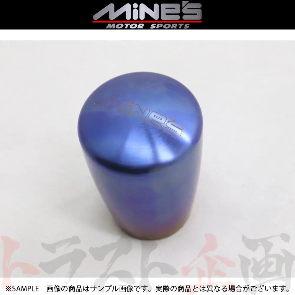 △ Mine's マインズ チタン シフトノブ トール型 マットタイプ 5Mt M10 X P1.25 スカイライン Gt-R Bnr32/Bcnr33 ##875111053 1