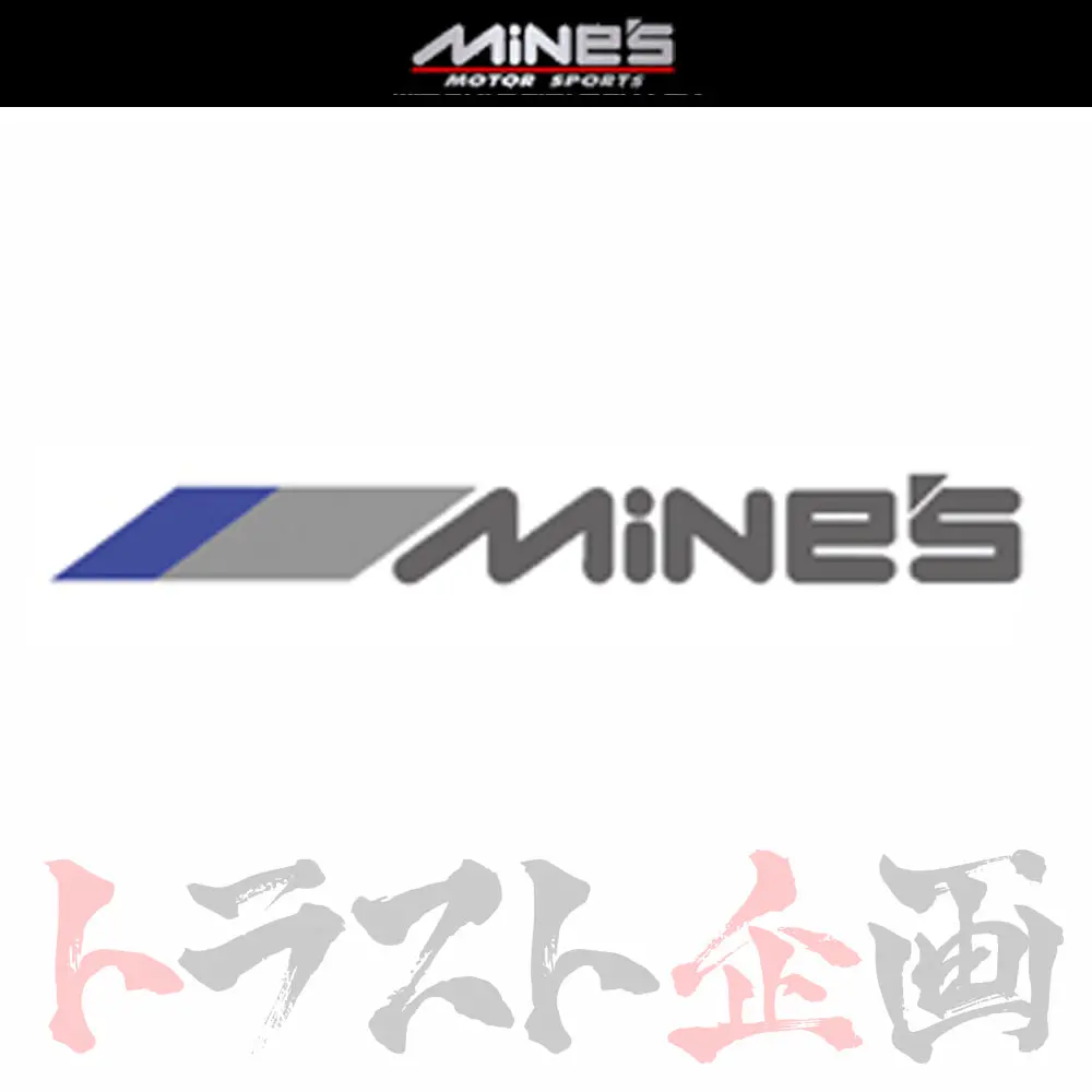 ◆ Mine's ステッカー Ｂタイプ 小 ガンメタ   ##875191010 1