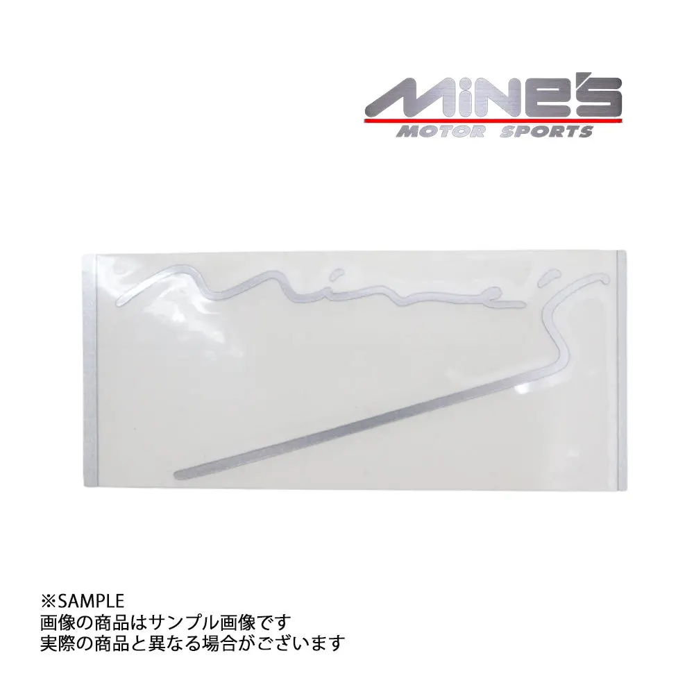 Mine's マインズ ステッカー Ｄタイプ 大 シルバー   ##875191014 1