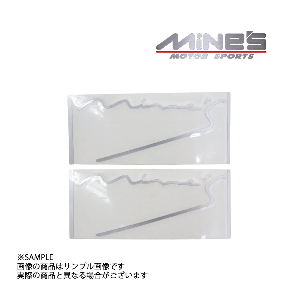 ◆ Mine's マインズ ステッカー Ｄタイプ 小 シルバー 2枚セット ##875191016 1