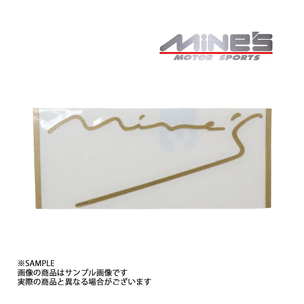Mine's マインズ ステッカー Ｄタイプ 大 ゴールド   ##875191020 1