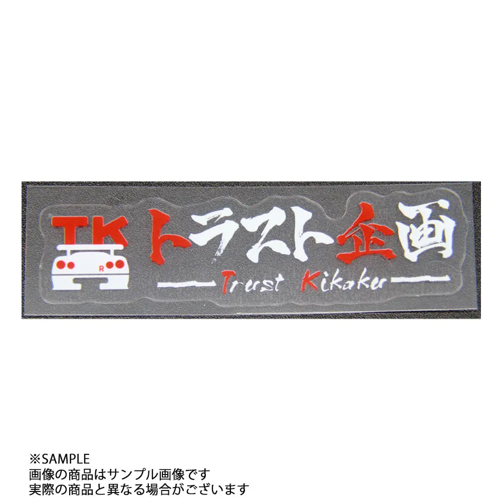 ◆ トラスト企画 オリジナル ステッカー 透明プリント ホワイト X レッド 1