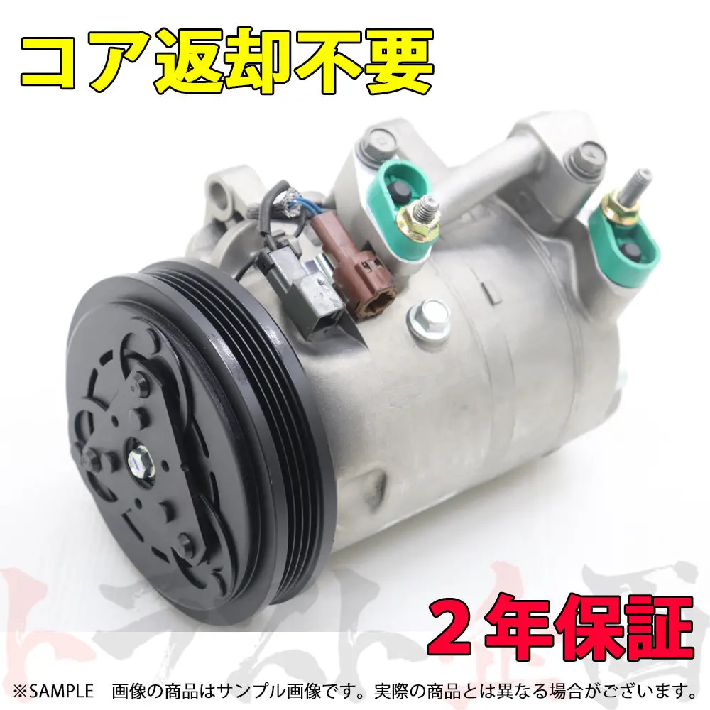 リビルト エアコンコンプレッサー スカイライン Gt-R Bnr32 #906121001 1