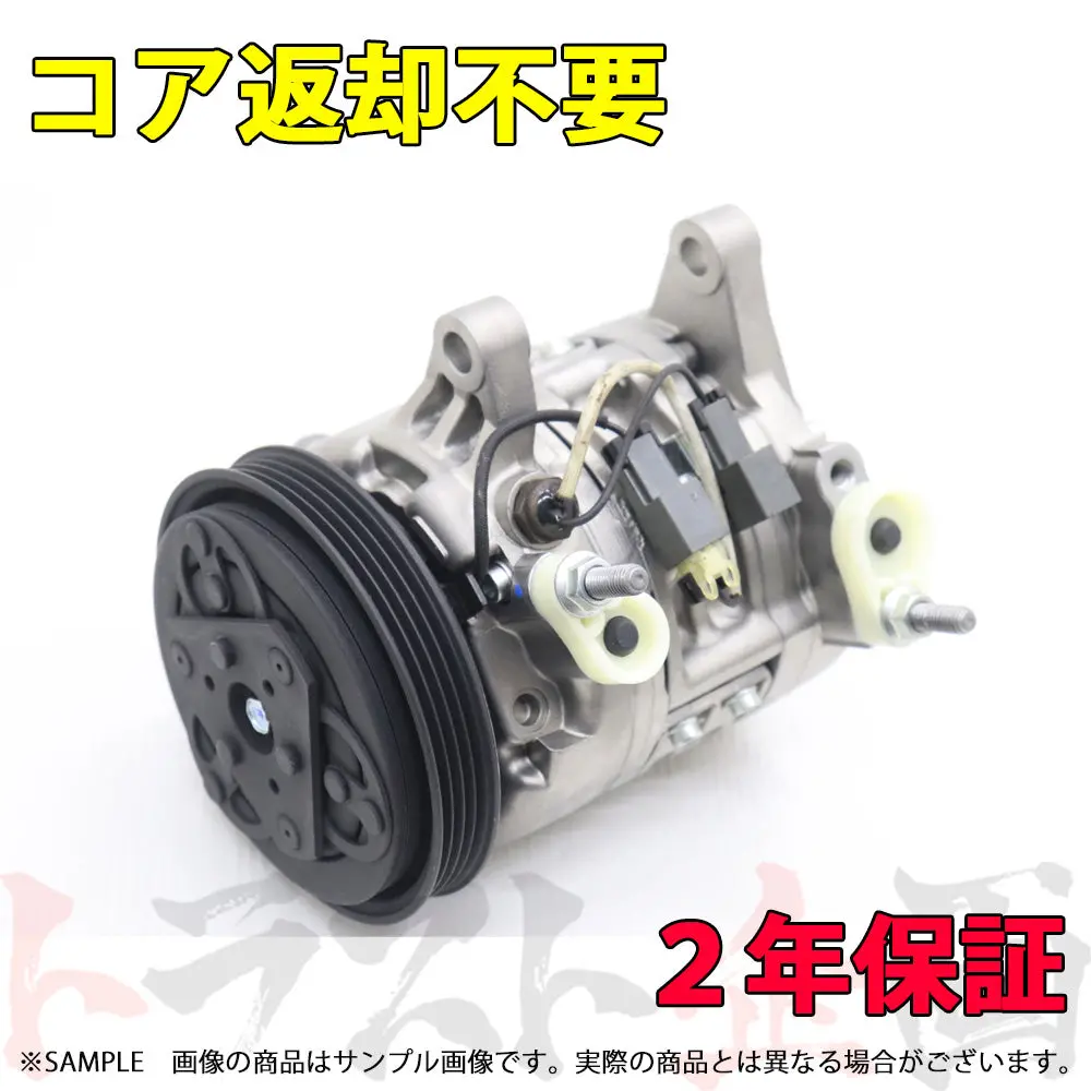 即納 リビルト エアコンコンプレッサー  スカイライン Gt-R Bcnr33 前期 #906121002 1