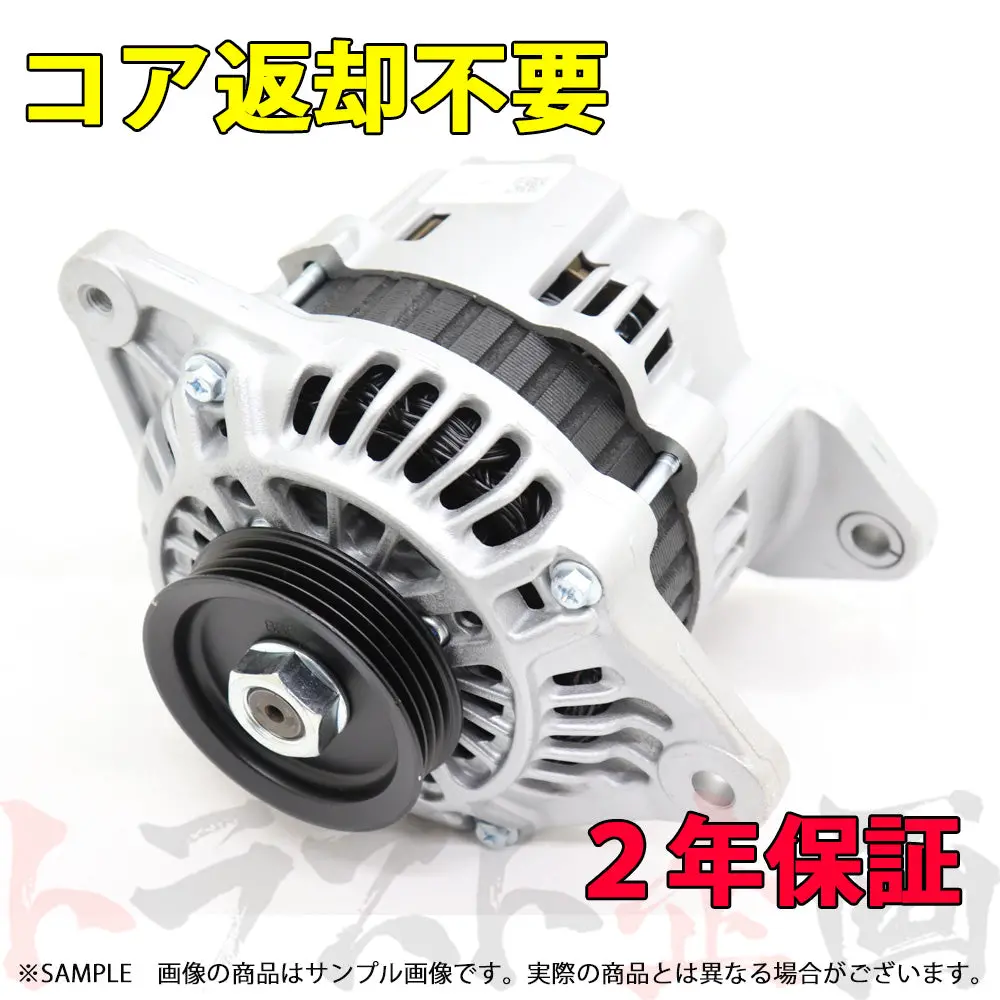 即納 リビルト オルタネーター ダイナモ スカイライン Gt-R Bnr32 #906121007 1
