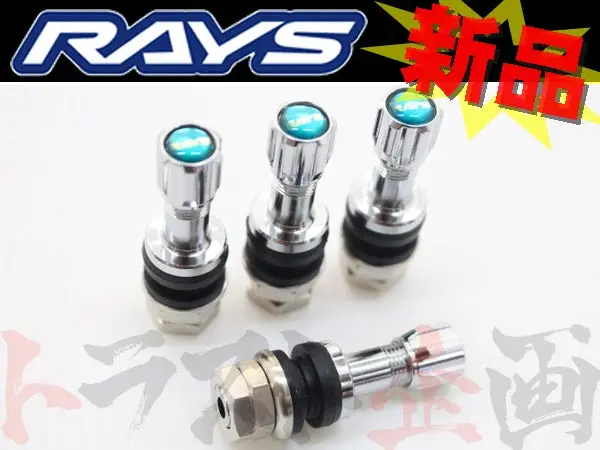 ◆ ★ 即納 レイズ ホイール用 エアバルブ 4個セット #978131001S1 1