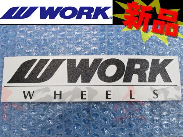 ◆ Work ワーク ステッカー 200Mm ブラック 黒 ##979191020 1