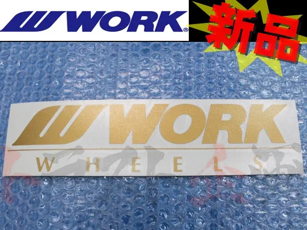 ◆ Work ワーク ステッカー 250Mm ゴールド 金 ##979191034 1