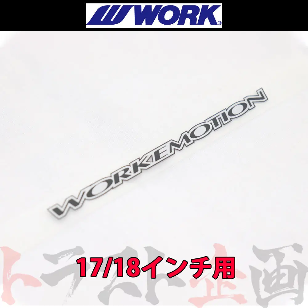 ◆  Work ワーク Emotion T7r ディスク ステッカー 17/18インチ用 ##979191085 1