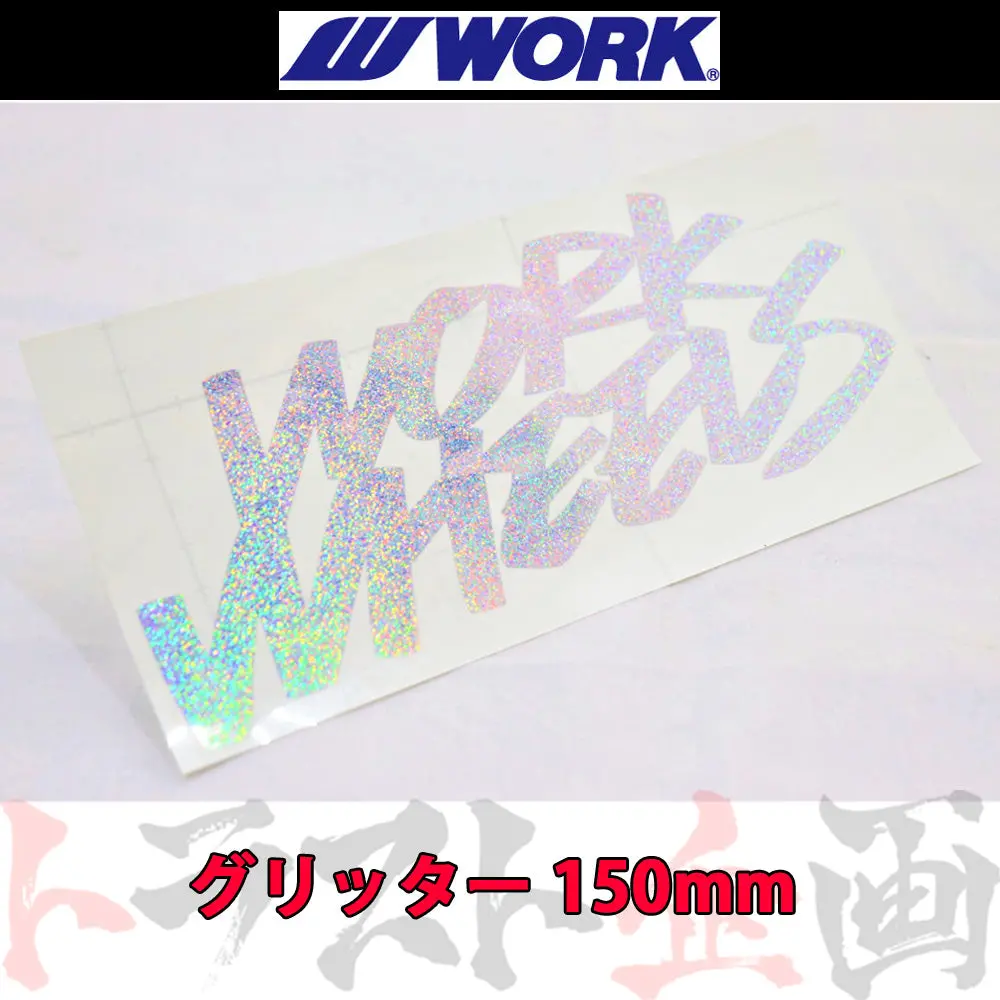 ◆ Work ワーク ホログラム ステッカー 2Line グリッター 150Mm ##979191088 1