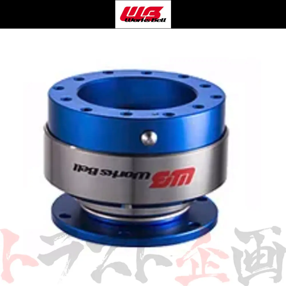 Works Bell ワークスベル Rapfixⅱ クイックリリース ボス ブルー 正規品 ##986111133 1