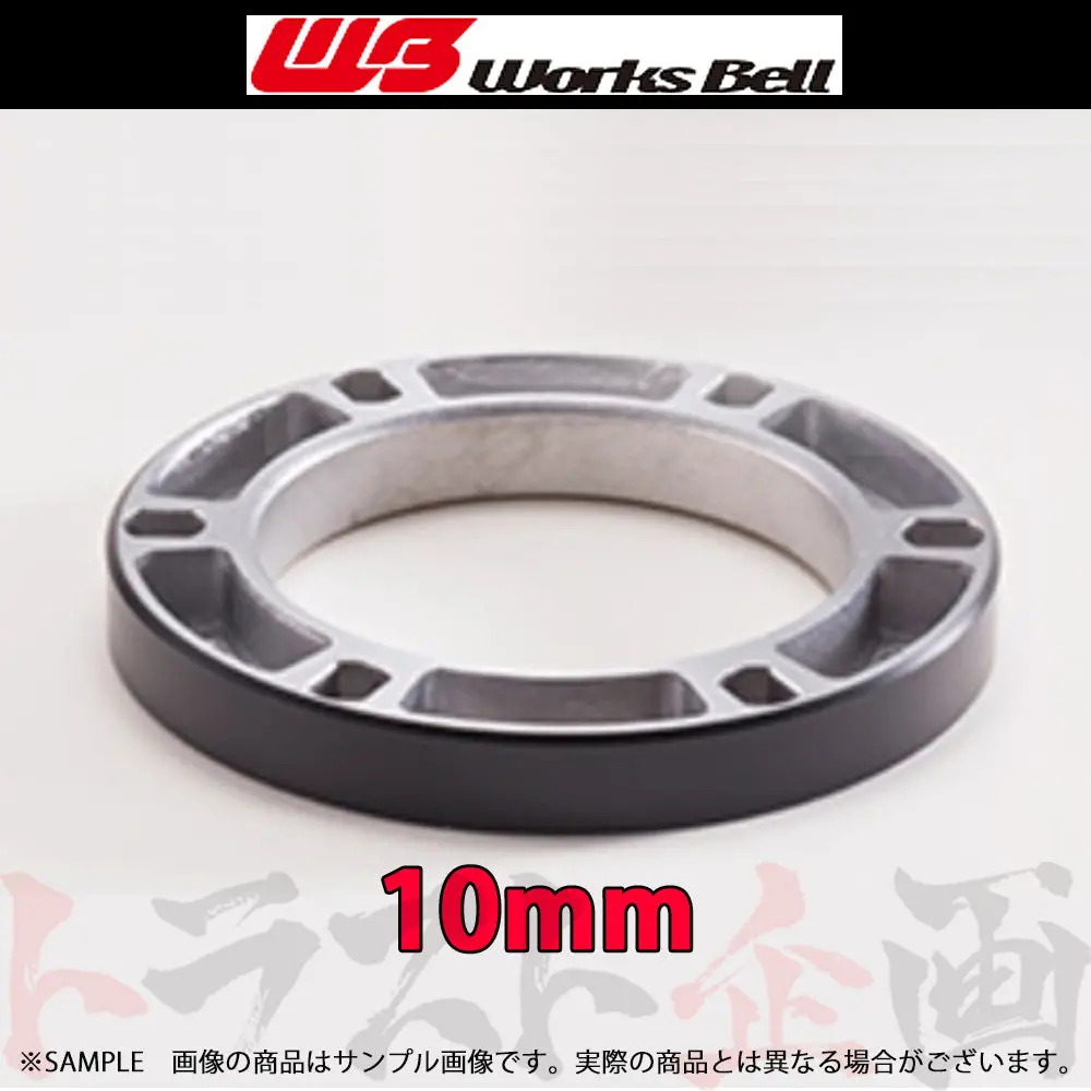 △ Works Bell ワークスベル ボス スペーサー 10Mm #986111188 1