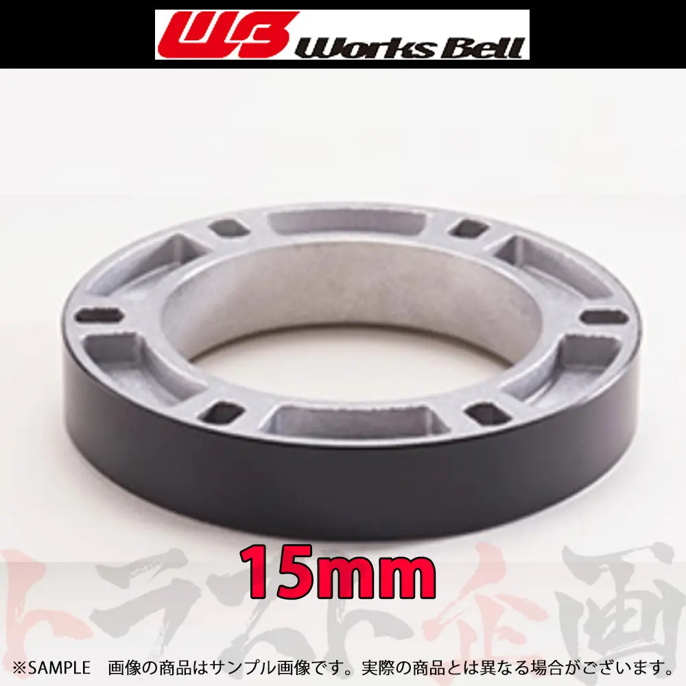△ Works Bell ワークスベル ボス スペーサー 15Mm #986111189 1
