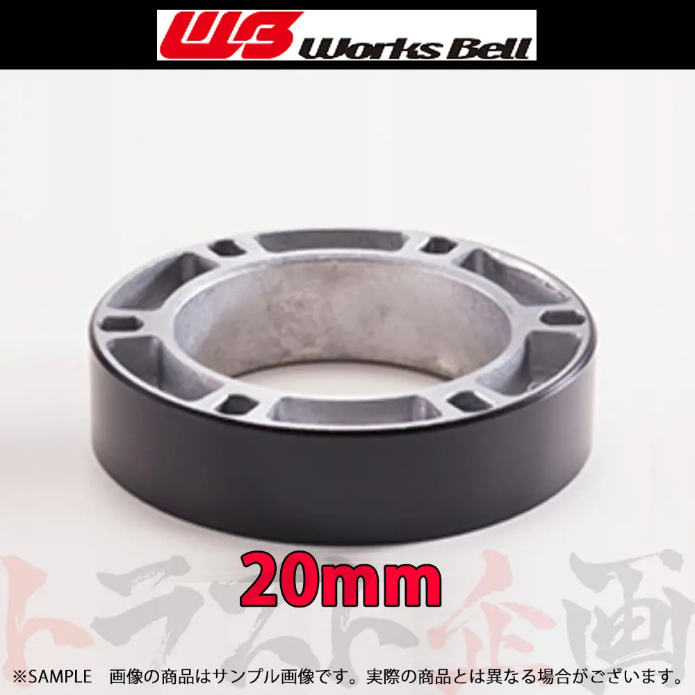 △ Works Bell ワークスベル ボス スペーサー 20Mm #986111190 1