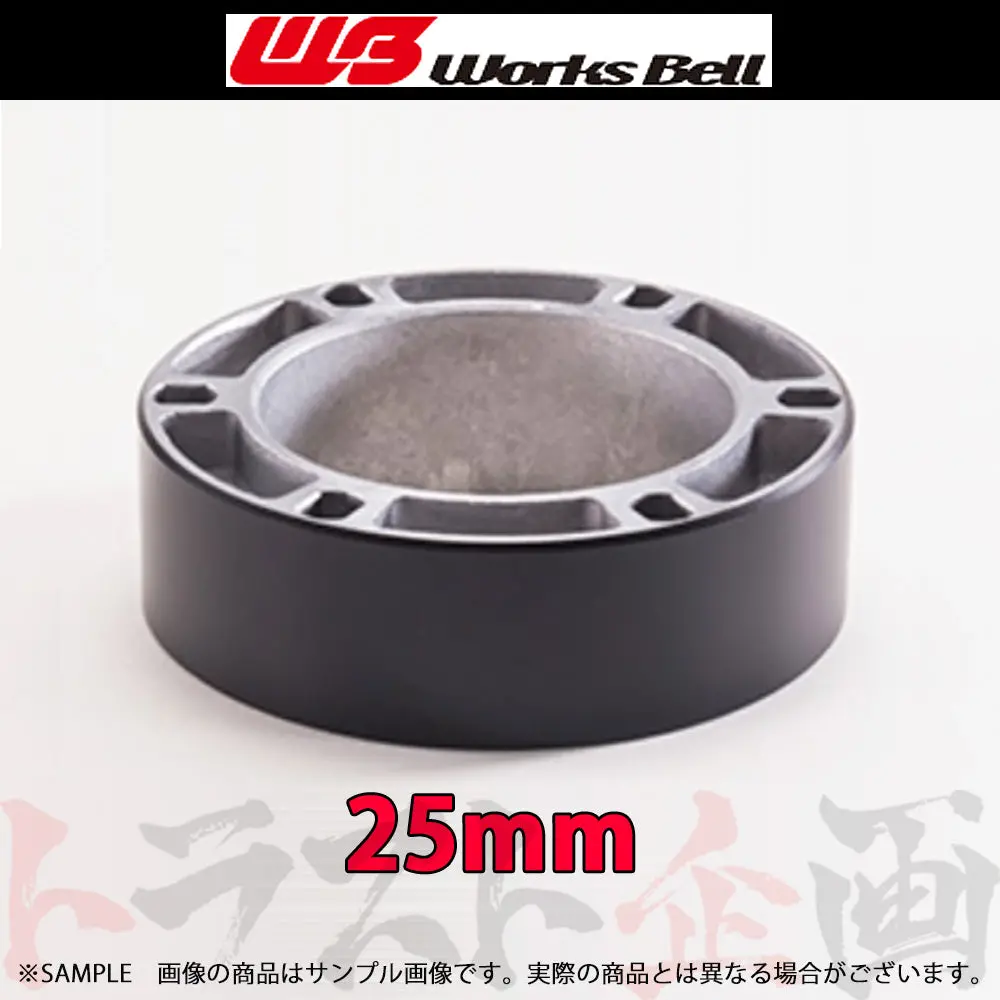 △ Works Bell ワークスベル ボス スペーサー 25Mm #986111191 1