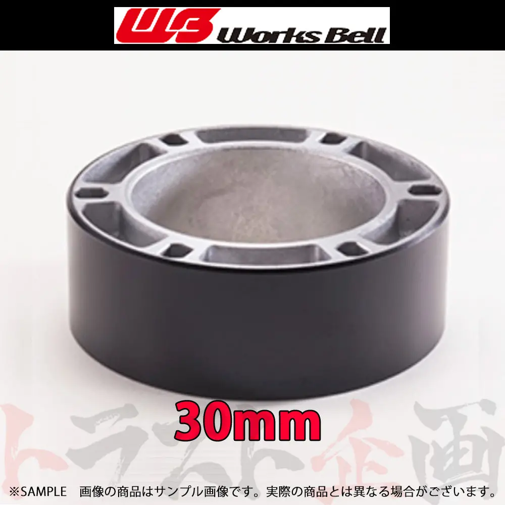 △  Works Bell ワークスベル ボス スペーサー 30Mm #986111192 1