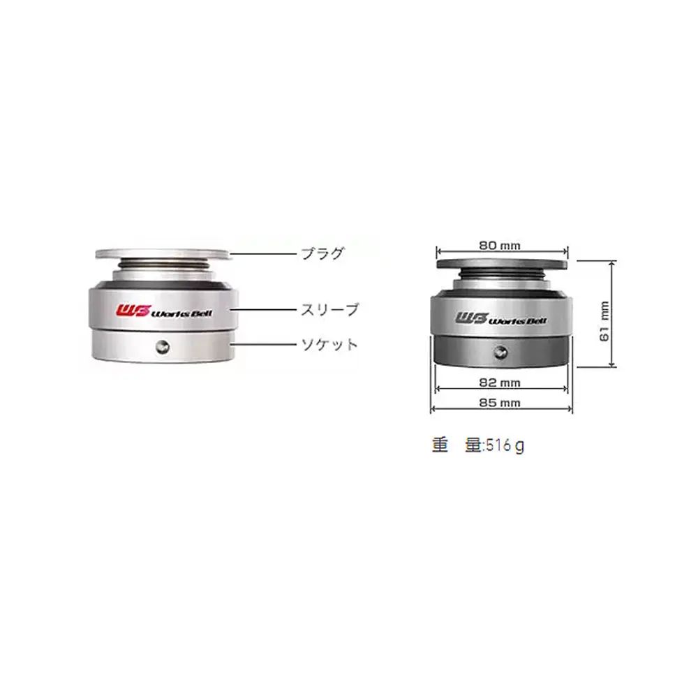 Works Bell ワークスベル Rapfix Ii ラフィックス2 プラグ単体 ブラック 986111203 ##986111203 2