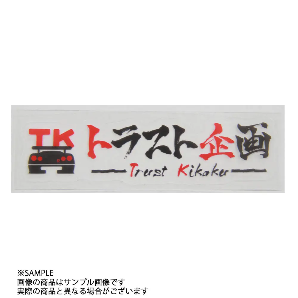 ◆ トラスト企画 オリジナル ステッカー 透明プリント ブラック X レッド 1