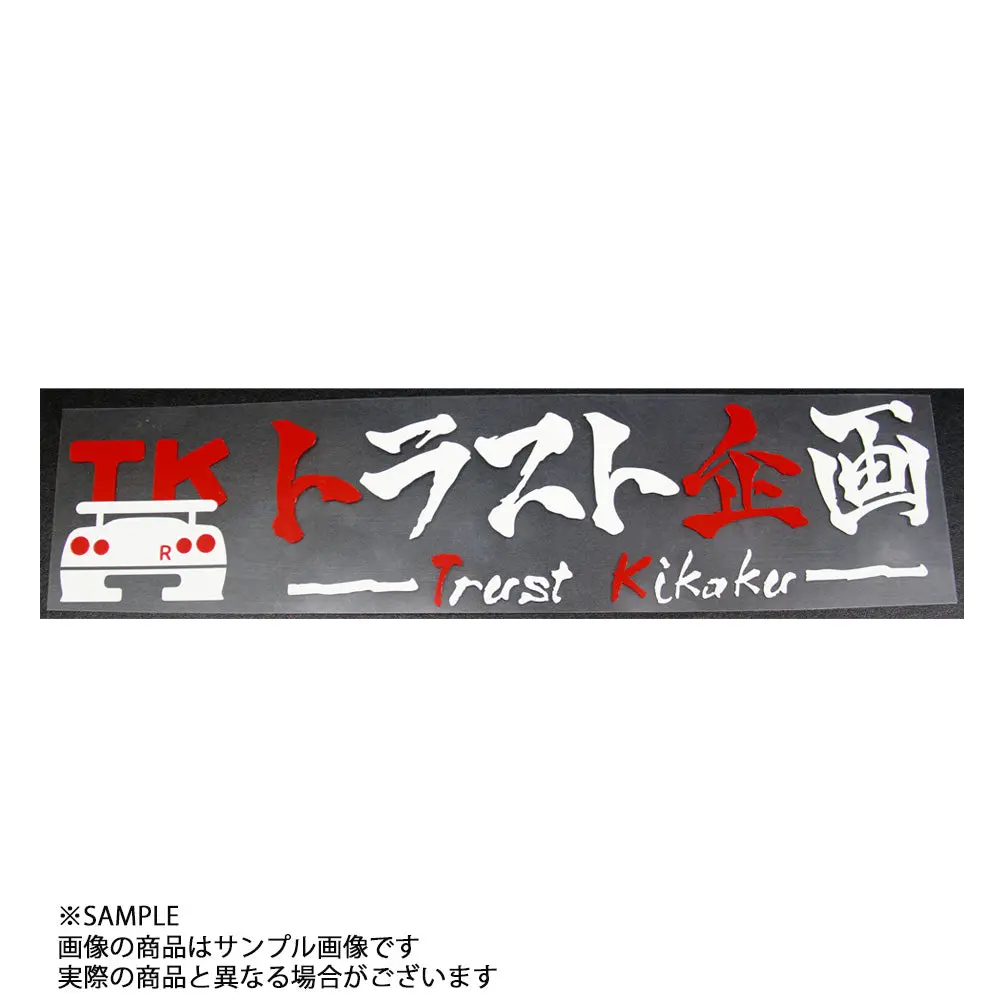 ◆ トラスト企画 オリジナル ステッカー ロゴ 抜文字タイプ ホワイト X レッド 1