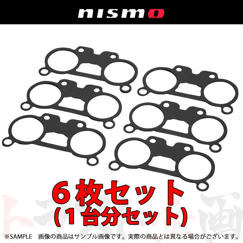 Nismo Gtインテークガスケット ##660121151 1
