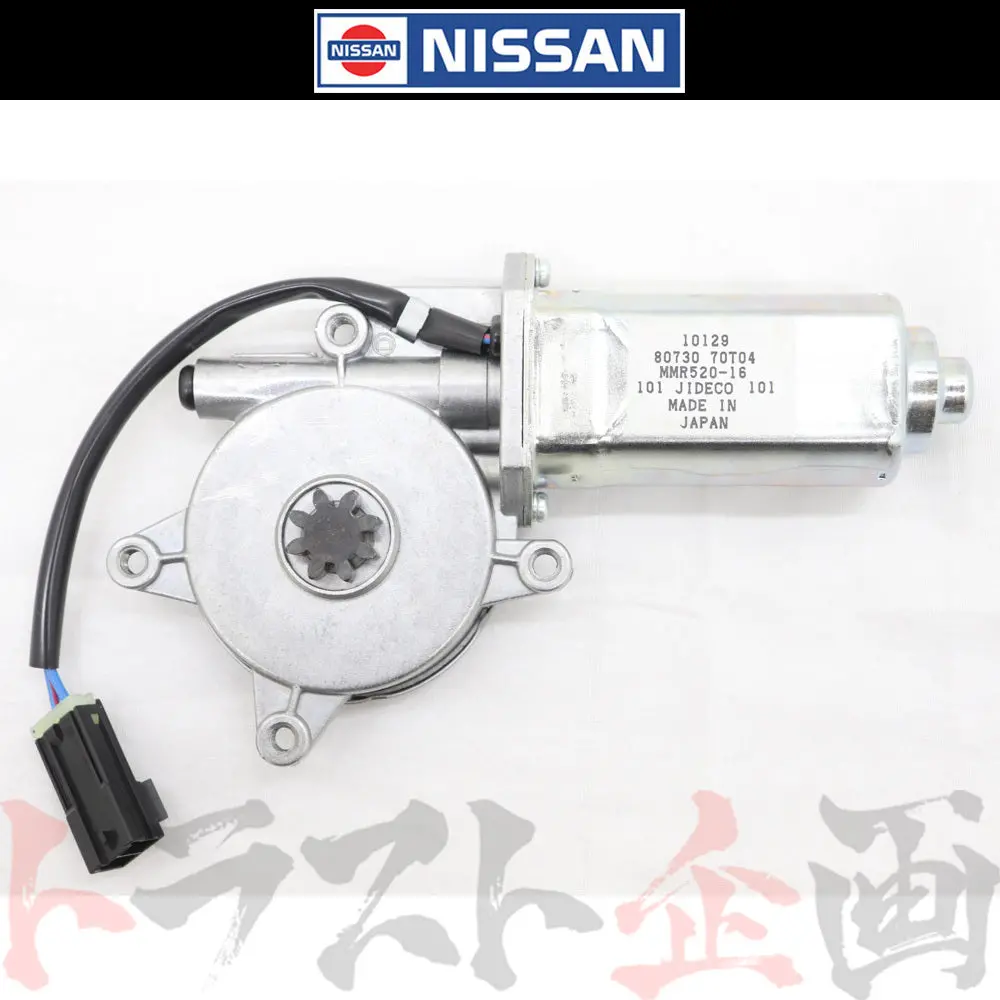 日産 モーター Assy レギュレーター 運転席側 スカイライン Gt-R R33/Bcnr33 2ドア ##663101855 1