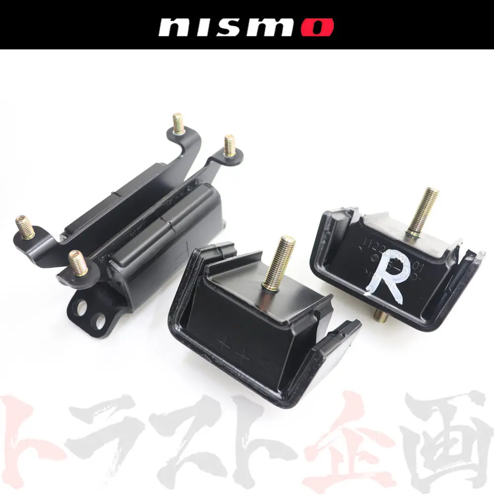 Nismo 強化 エンジン マウント 1台分 スカイライン Gt-R Bnr32/Bcnr33 ステージア 260Rs #660121509S1 1