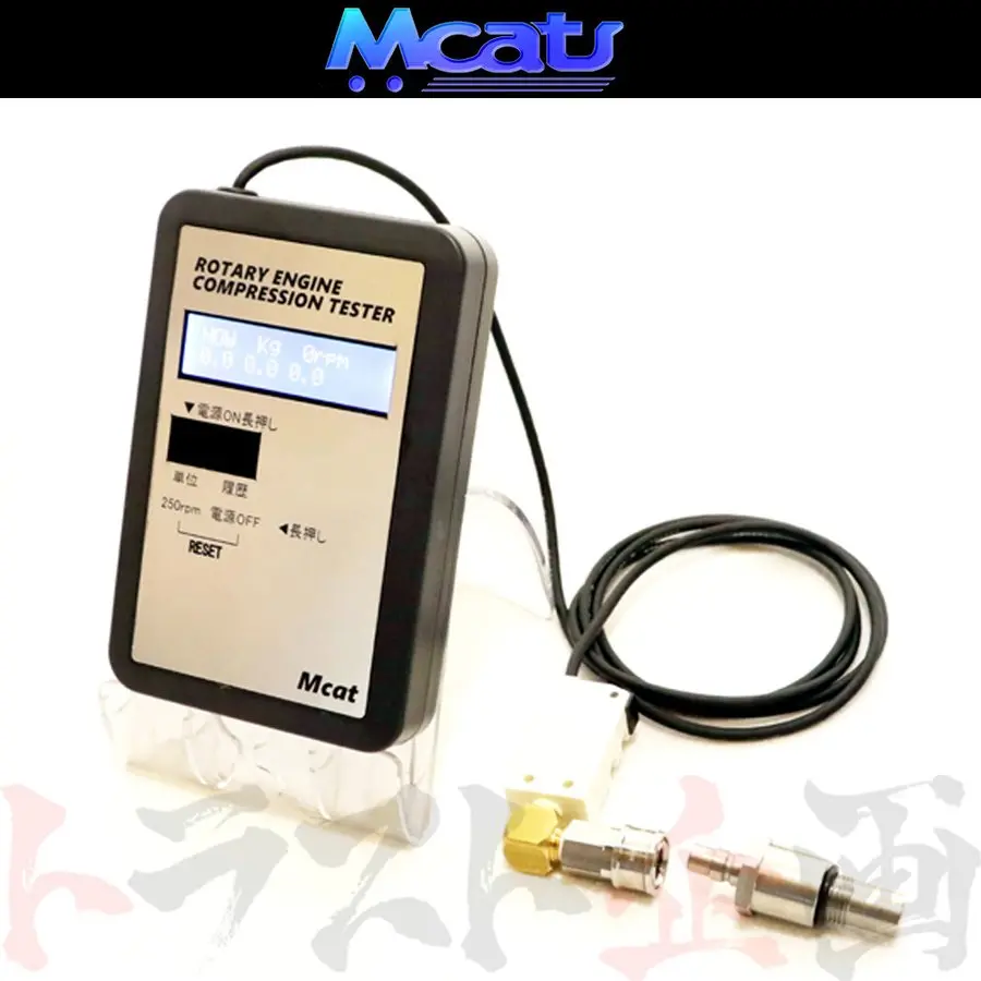 △ Mcat ロータリーエンジン用コンプレッションテスター 圧縮 測定器 #217181001 1