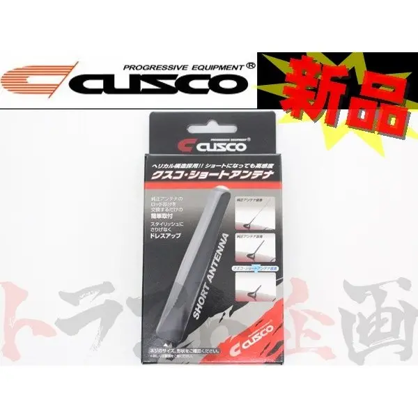 ◆ Cusco ショートアンテナ 86 Brz Zn6 Zc6 ##332101016 1
