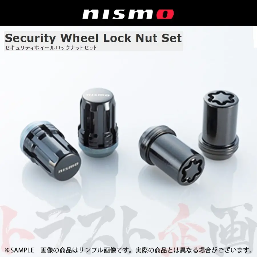 Nismo セキュリティ ホイールロックナットセット 20個 ##660132023 1