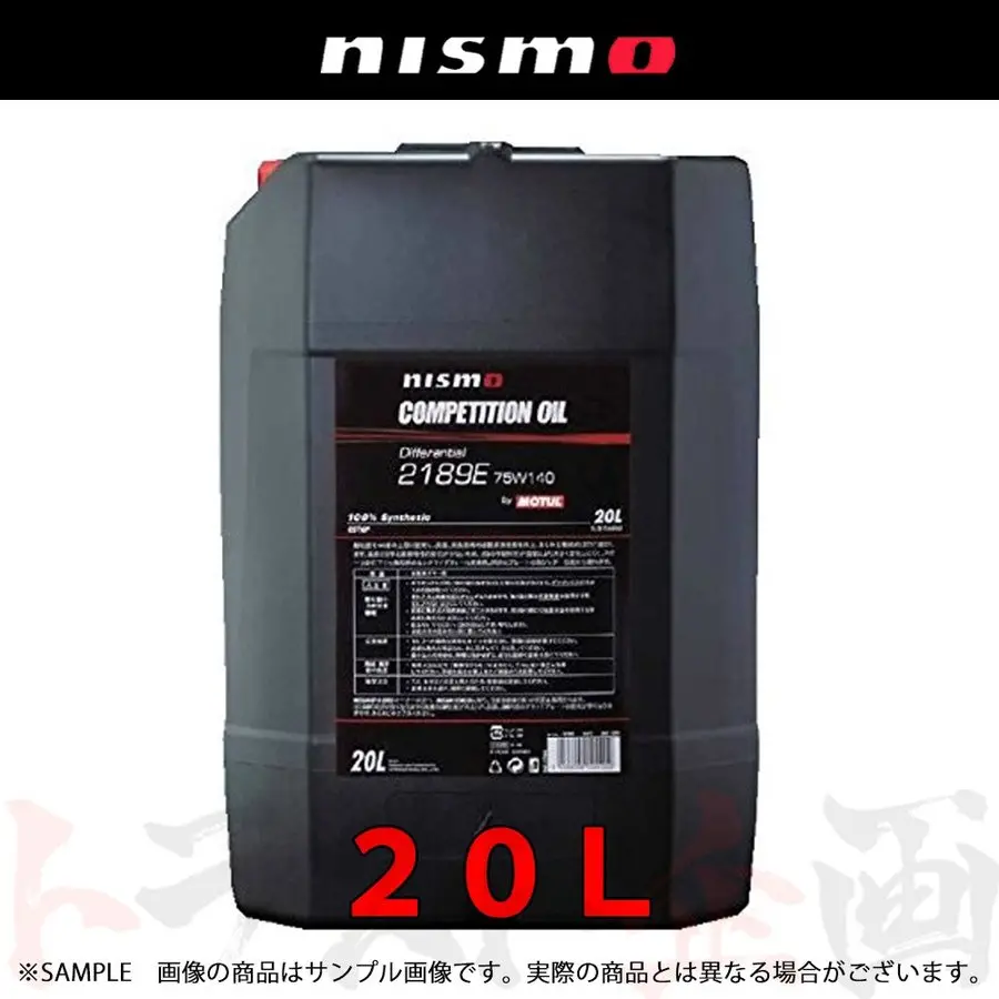 Nismo デフオイル 75W140 20L Competition Oil Type 2189E ##660171139 1