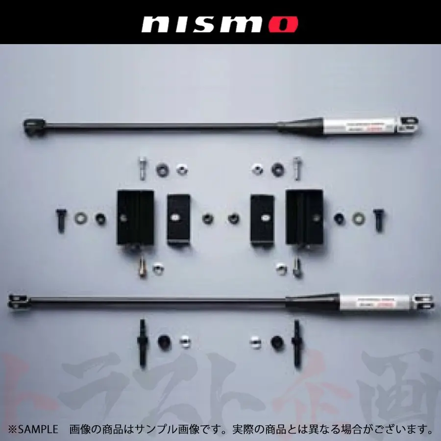 Nismo パフォーマンスダンパーセット スカイライン Gt-R R34/Bnr34 ##660251433 1