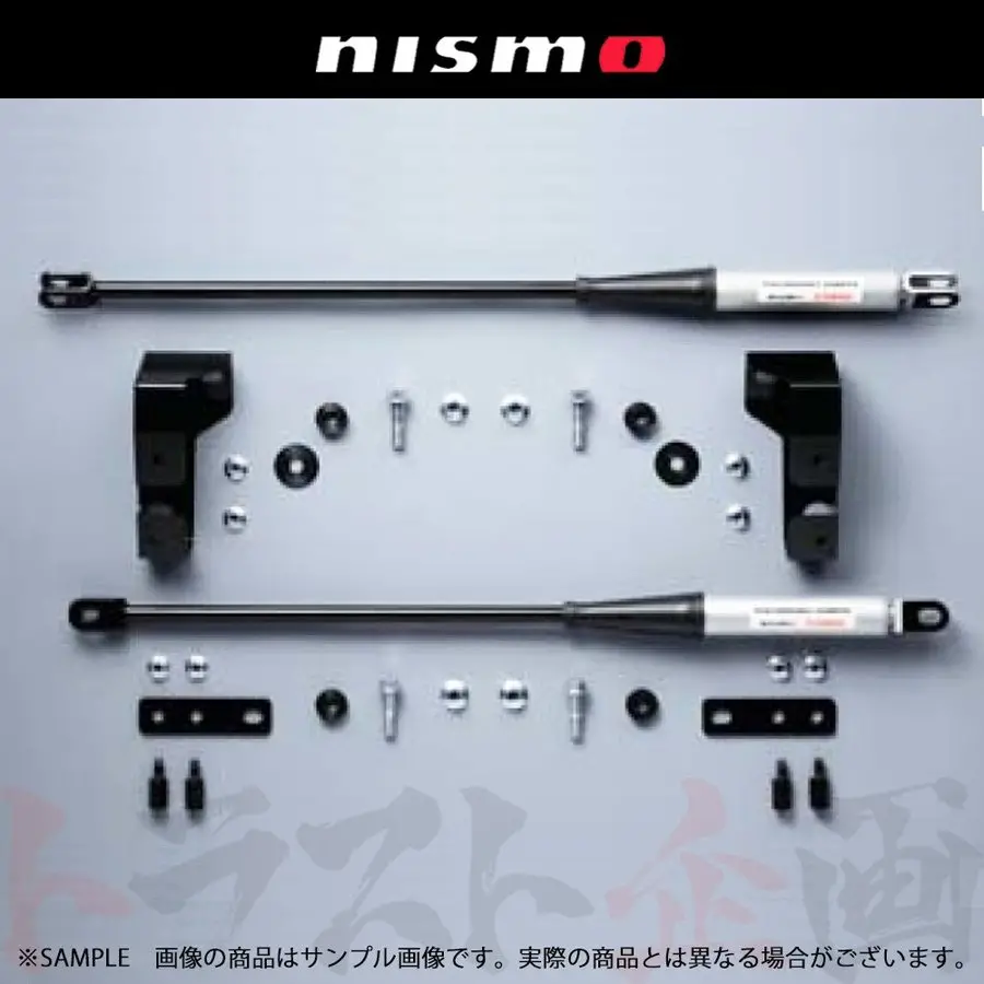 Nismo パフォーマンスダンパーセット スカイライン Gt-R R33/Bcnr33 ##660251434 1